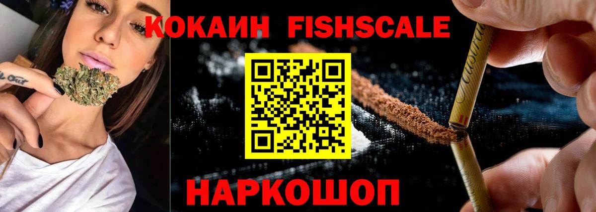Кокаин Боливия Лесозаводск