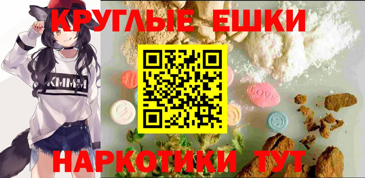 Экстази Дубай Лесозаводск