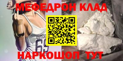 а пвп мука Камышлов