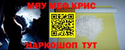 а пвп мука Камышлов