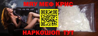 а пвп мука Камышлов