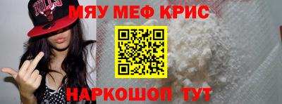 кокаин Кандалакша
