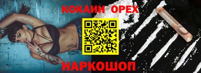 а пвп мука Камышлов