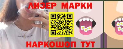 кокаин Кандалакша