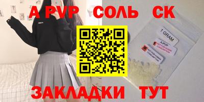 кокаин Кандалакша