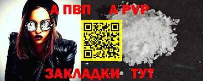 кокаин Кандалакша