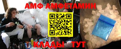 а пвп мука Камышлов