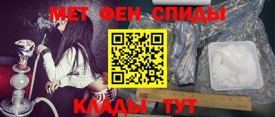 а пвп мука Камышлов