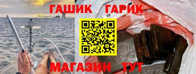 кокаин Кандалакша