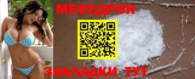 а пвп мука Камышлов