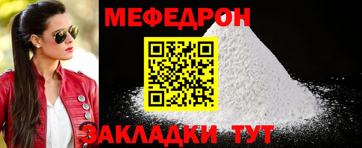 МЕФ   Марихуана  Вход с VPN  Лесозаводск  Гашиш  МЕТАМФЕТАМИН  ЭКСТАЗИ 