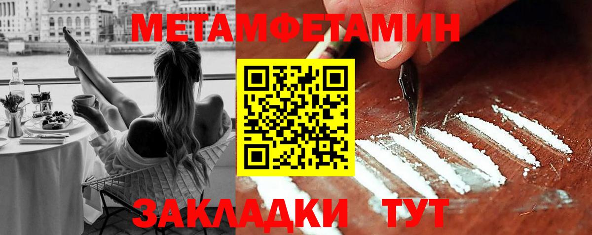 ГАШИШ Лесозаводск