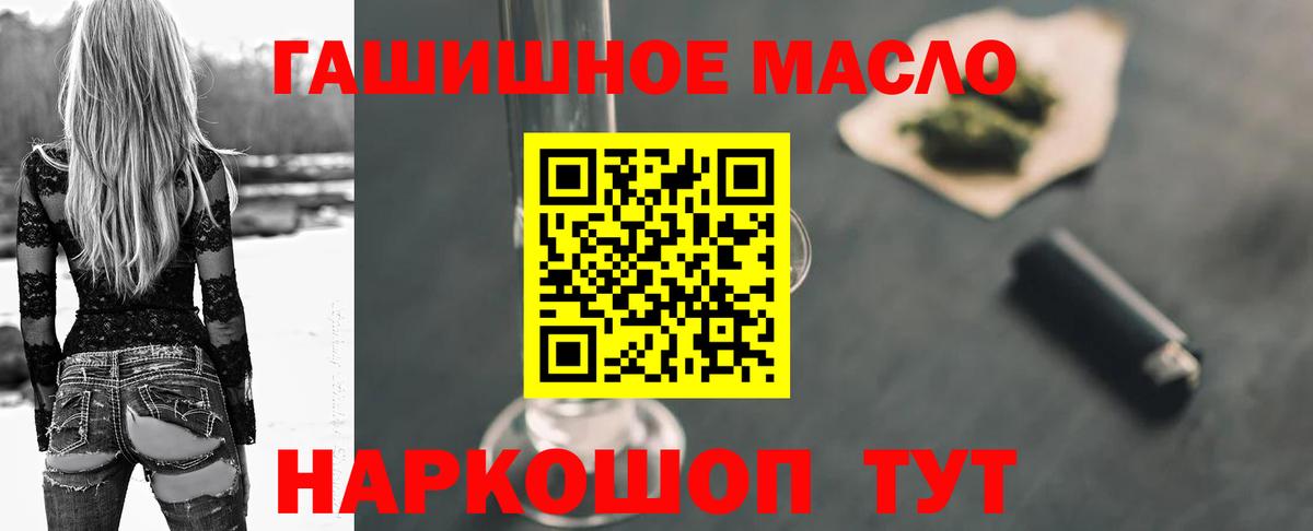 ТГК концентрат Лесозаводск